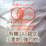 �L�@JAS�F�菬�����i���͕��j